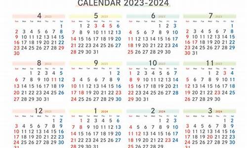 2023至2024CBA季后赛_2023至2024CBA季后赛