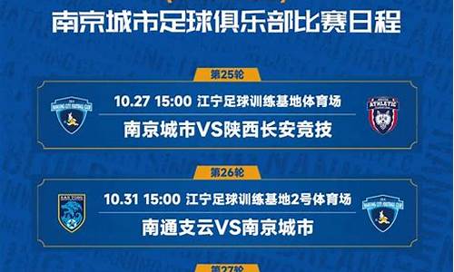 中甲联赛最新情况新浪体育比分,中甲联赛最新情况新浪体育