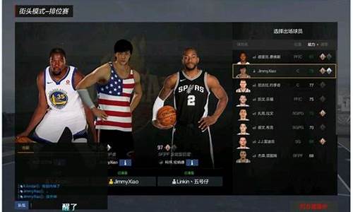 nba2kol2怎么呼叫暂停,nba2kol2怎么手动呼叫暂停