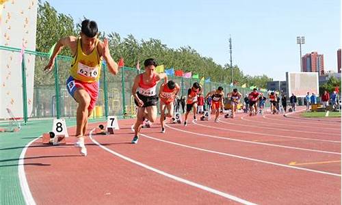 大市学生田径运动会_大市学生田径运动会在哪举行