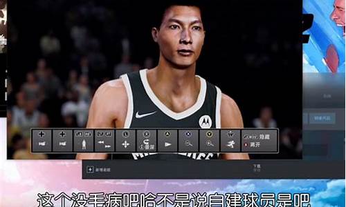 nba2k22郭艾伦捏脸数据,nba2k22郭艾伦捏脸