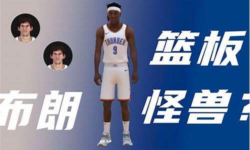 nba2kol2街头最强_nba2kol2街头阵容