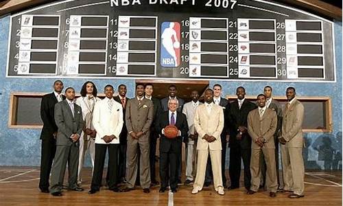 2007年nba选秀大会_2007年nba选秀大会录像