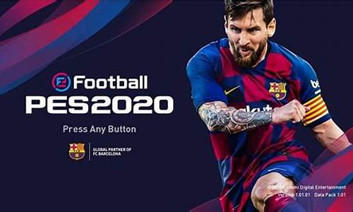 pes2020收录国家队,pes2019国家队选拔经典球员