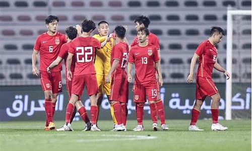 u23亚运会新规,亚运会u23对沙特比赛结果