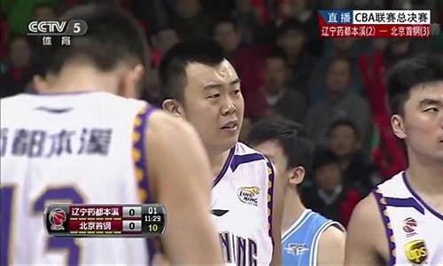 2015CBA联赛广东主场,2015cba半决赛北京广东第二场