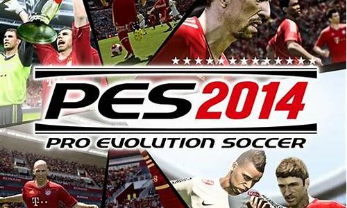 pes2021如何设置比赛时间,pes2014设置联赛