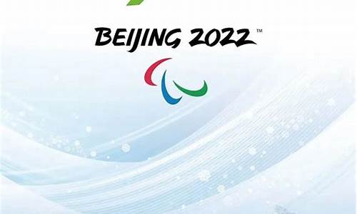 2022年北京冬奥会奖项_2022冬奥会奖品