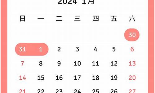 2024年1月28日湖人vs勇士录像回放,2021湖人队vs勇士队回放