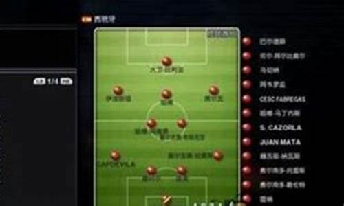 pes6大师联赛状态-pes2021大师联赛卡在对阵