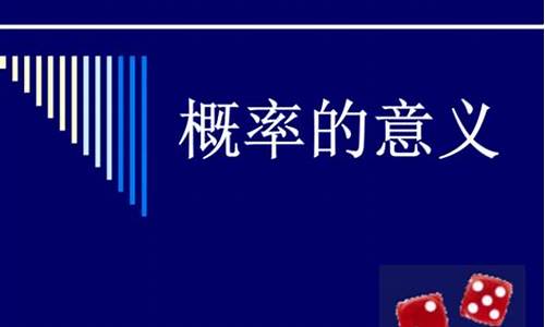 7个红球3个篮球多少注-7个红球3个篮球多少注球