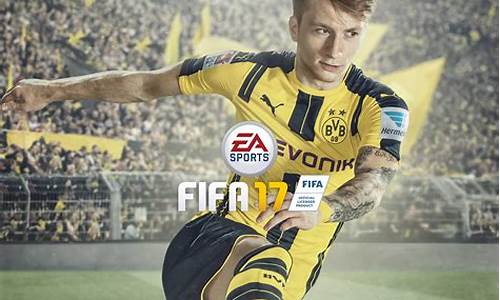 fifa17德甲毕业-fifa20德甲毕业套